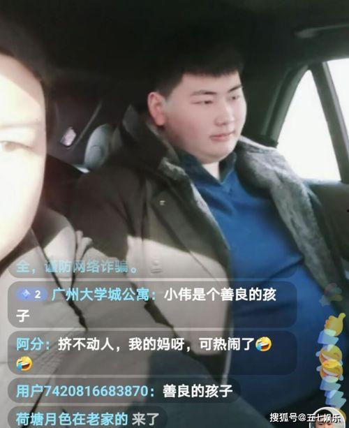 朱舅舅好友直播爆料视频,独家爆料视频内容大起底  第2张