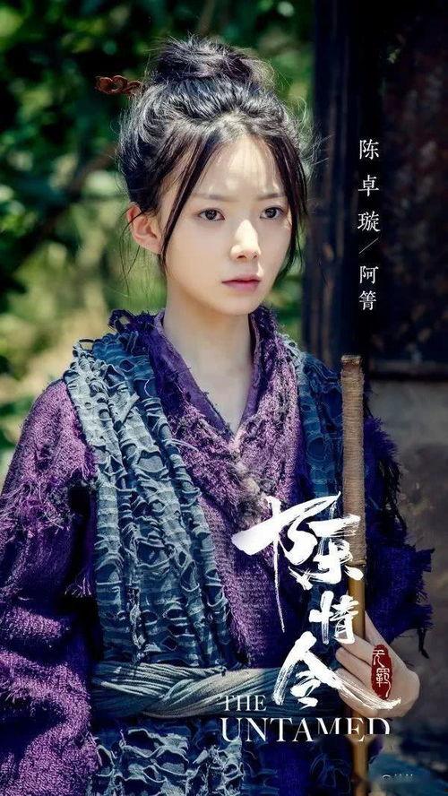 陈卓璇前男友爆料视频,揭秘昔日恋情内幕  第3张