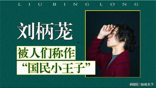 王子最新爆料,娱乐圈背后的惊人真相  第1张