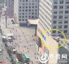 济南楼顶爆料案件最新,惊曝高空惊魂，真相即将揭晓  第2张