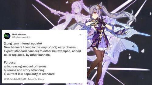 神里绫人最新内鬼爆料,揭秘游戏背后惊人真相 第3张 神里绫人最新内鬼爆料,揭秘游戏背后惊人真相 第3张