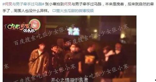 娱乐圈大爆料天涯,天涯揭秘明星背后的秘密  第2张
