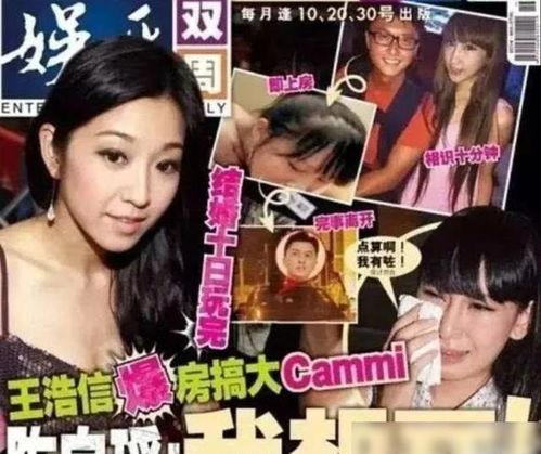 娱乐爆料私生活乱,某明星私生活揭秘，乱象频出引热议  第3张