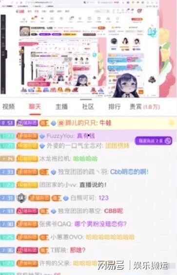 小团团返场爆料视频,揭秘幕后精彩瞬间 第3张 小团团返场爆料视频,揭秘幕后精彩瞬间 第3张