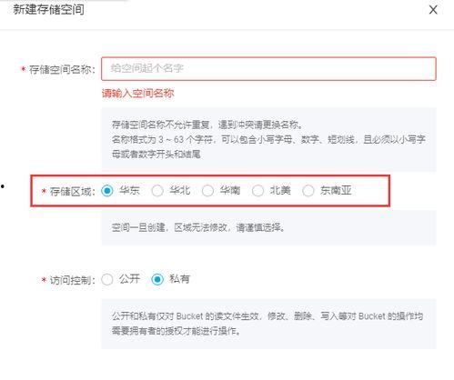 今日关注爆料上传失败什么意思,揭秘“爆料上传失败”背后的真相 第3张 今日关注爆料上传失败什么意思,揭秘“爆料上传失败”背后的真相 第3张