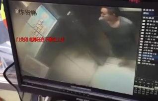 深圳男子爆料视频最新,揭露惊人真相！  第2张