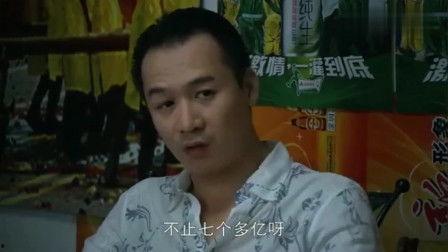 大时代在线观看国语片,重温经典,感受时代变迁的磅礴史诗 第3张 大时代在线观看国语片,重温经典,感受时代变迁的磅礴史诗 第3张