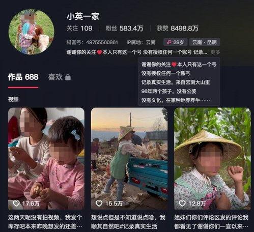 张店抖音爆料事件最新,揭秘背后真相与网络舆论风暴  第2张