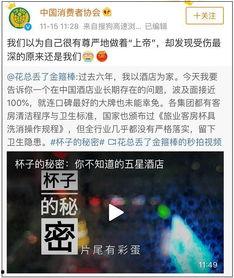 爆料者曝光的新闻,揭秘重大新闻事件内幕 第3张 爆料者曝光的新闻,揭秘重大新闻事件内幕 第3张