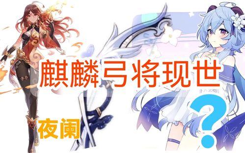 八重神子技能爆料最新版,华丽舞步，绽放樱花之舞  第3张