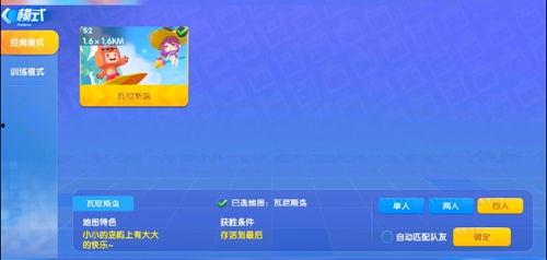 迷你公司爆料视频下载,一窥企业内部真实面貌 第2张 迷你公司爆料视频下载,一窥企业内部真实面貌 第2张