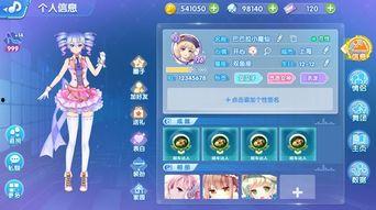 唱舞全明星最新服装爆料,时尚潮流与舞台魅力的完美融合