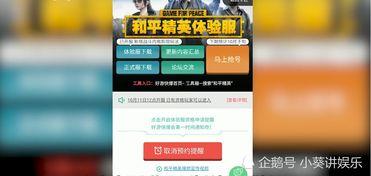 最新爆料载具新音乐,音乐界再掀波澜！