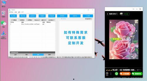 热点爆料小程序视频下载,一键下载视频,轻松获取热门资讯 第1张 热点爆料小程序视频下载,一键下载视频,轻松获取热门资讯 第1张